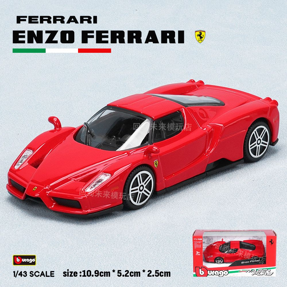 Kids Toys Young - Bburago 1:43 Ferrari 250 Testa Rossa