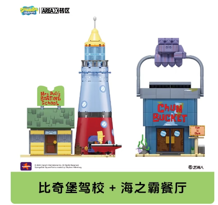 Set di Blocchi da Costruzione  - Kids Toys Box recensione e prezzo