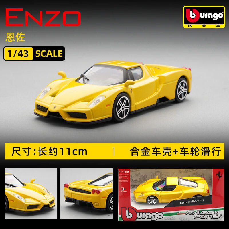 Bburago 1:43 Ferrari 250 Testa - Kids Toys Young recensione e prezzo