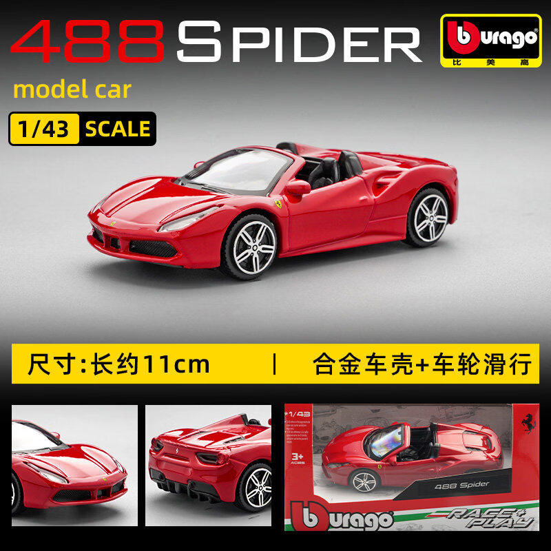 Bburago 1:43 Ferrari 250 Testa - Kids Toys Young recensione e prezzo