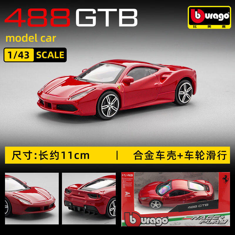 Bburago 1:43 Ferrari 250 Testa - Kids Toys Young recensione e prezzo
