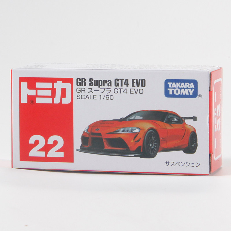 Tomica No.22 Toyota GR Supra G - Kids Toys Young recensione e prezzo